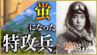 ザ コクピット 音速雷撃隊 桜花 神風特攻隊 悲しいときはいつも 松田博幸 موقع ويب حيث يمكنك مشاهدة مقاطع فيديو موسيقية مجانية ザ コクピット 音速雷撃隊 桜花 神風特攻隊 悲しいときはいつも 松田博幸 موقع ويب حيث يمكنك مشاهدة مقاطع فيديو موسيقية مجانية
