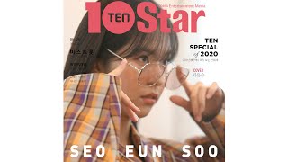 [TV TEN] Видеопостер актрисы Со Ынсу для январского номера журнала TEN STAR