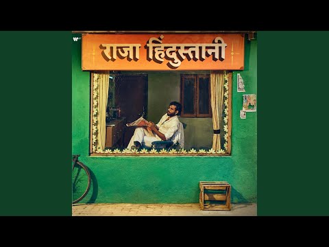 हाल-ए-दिल (2026) — वीडियो थंबनेल