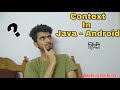 What is Context In Java Android Studio ? Hindi #MainActivity.this #androidappcontext #contextjava
