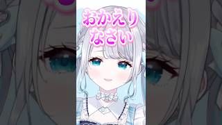 角を磨くのが上手すぎる花芽すみれw【花芽すみれ/ぶいすぽ/切り抜き】#shorts #ぶいすぽ #切り抜き #ぶいすぽ切り抜き #花芽すみれ