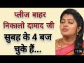 Family Sex Stories New Official Sex Stories Viral Cute Girl Subscribe Hot Video