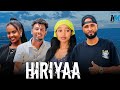 HIRIYAA Diraamaa Afaan Oromoo 2026 New Afan Oromo Drama