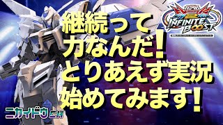 自分もnote 書きたいけど書けんからとりあえず動画投稿する！【イニブ配信切り抜き実況】【イニブ実況】【配信切り抜き】【イニブ】