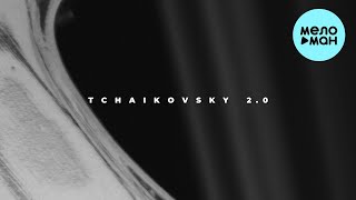 Anthony El Mejor - Tchaikovsky 2.0 (EP 2024)