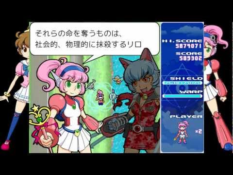 Meglilo the Wichborg - Stage 1 (Normal)