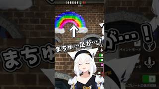 みんなで虹になって隠れるフブキ達【 白上フブキ / ホロライブ切り抜き 】