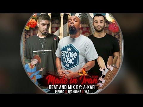 ساخت ایران تکناین پیشرو یاس Tech N9ne × Pishro × Yas Made In Iran