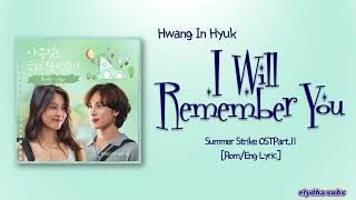 Hwang In Hyuk (황인혁) - 그립다 (I Will Remember You) [Summer Strike OST Part.11] [Rom|Eng Lyric]