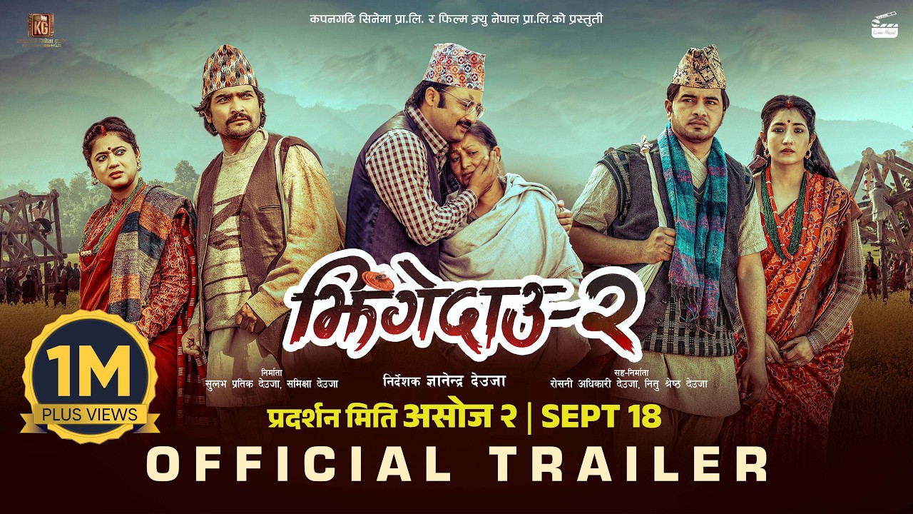 Miniature de la vidéo JHINGEDAAU 2 || Movie Official Trailer 2025 || Keki Adhikari, Aanchal Sharma, Mahesh, Kushal, Aryan du film झिंगेदाउ २