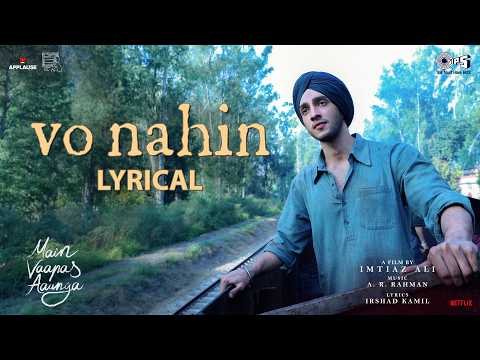Vo Nahin (Lyrical) — watch video