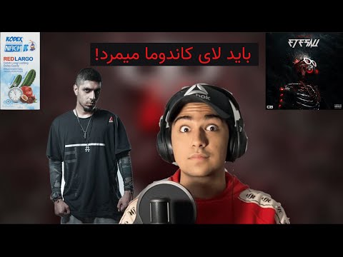 ری اکشن رفیق از کچی بیتز و پیشرو - Reaction Refigh Catchybeatz Ft Pishro