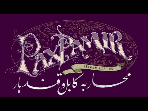 Comparison: Pax Pamir 1e vs 2e