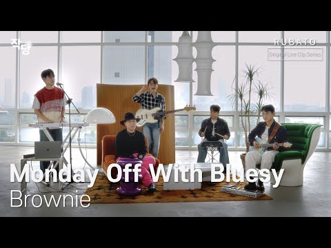 Monday Off With Bluesy - Brownieㅣ[RUBATO Live Series]