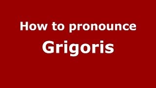 How to pronounce Grigoris
