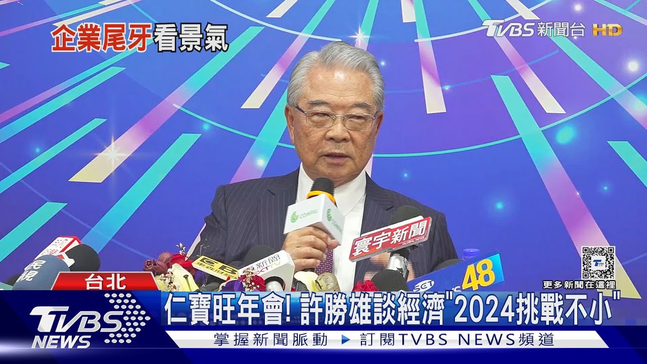 地緣政治更動盪! 許勝雄:全球資源競爭激烈