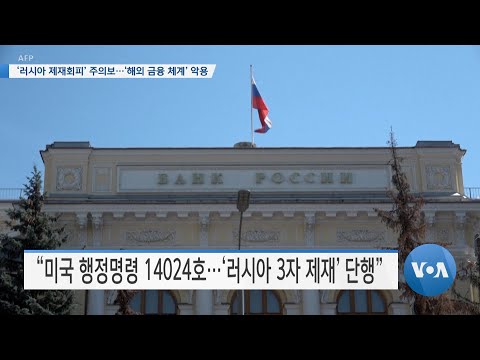 「금융 기관 [金融機關]」의 한국수어 표현