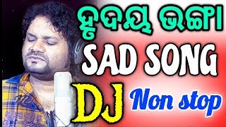 Humane Sagar New Song  New Odia DJ Song  Humane Sa
