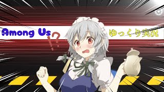 [ゆっくり実況]投票時間少なすぎですよぉ