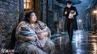 【Dub】220公斤胖女孩产下3胞胎后，竟被亲爹狠心丢弃，将她扫地出门！殊不知孩子被首富亲爸捡回家，5年后她化身神医，联手首富杀回豪门！ #ChineseDrama