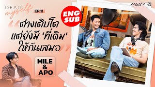 Shine - มาย-อาโป ต่างเติบโต แต่ยังมีที่เดิมให้กันเสมอ | Dear Myself EP.11
