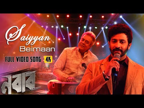 Video thumbnail for Saiyyan Beimaan