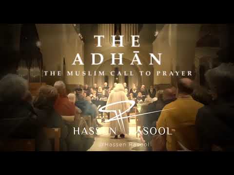 St Peters Church - The Call to Prayer - Hassen Rasool