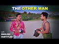 The Other Man I Film I Shawn Gupta