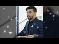 Ustad E Mohtaram Ko Mera Salam Kehna