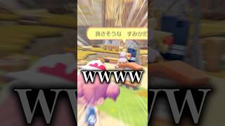 どっから来てんのww