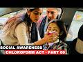 Social Awareness Chloroform Act Part 60 Chloroform Act Awareness Hypnotize Act Chloroformact