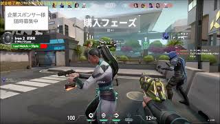 2024/3/17前【逆VCT】戦犯になったら配信即終了ガチコンペ【アイアン】＃はりーシ