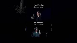 Asher Monroe - Here With You | Tik Tok - 抖音 Douyin - Trend Tik Tok | 七元 Cover | Girl Version