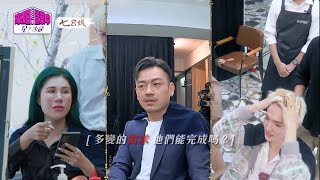 [實況] 來吧!營業中 第二季 EP4 20230325