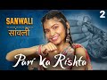 Sanwali - Pari ka Rishta | Episode 2 | Anaysa