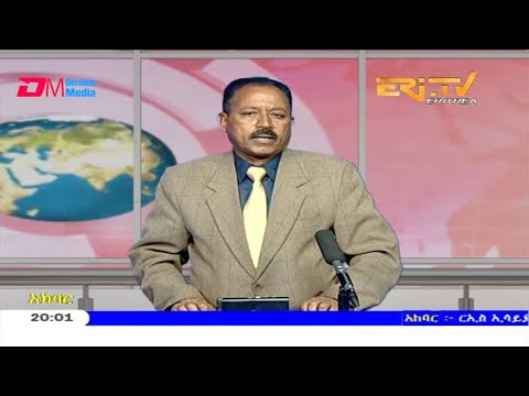 Evening News in Tigre for  June 26, 2020 - ERi-TV, Eritrea