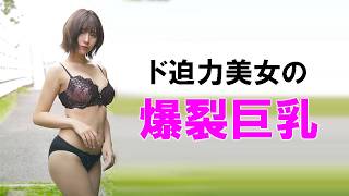 ガチでムチです。