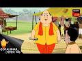 রোগীর ছলনা Gopal Bhar Best Of Gopal Bhar