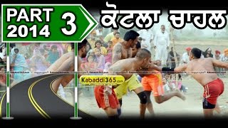Part 1 Kotla Chahal (Gurdaspur) Kabaddi Tournament 25 May 2014 By Kabaddi365.com
