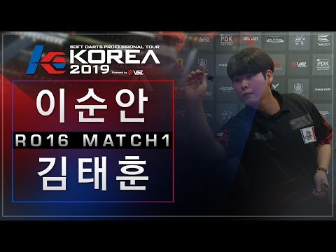 SoonAn Lee vs Taehoon Kim - Ro.16 Match1- Dartslive KOREA 2019 STAGE1