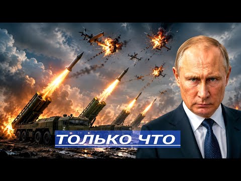 Санкт-Петербург - беспилотники атакуют / Ликвидация режима 