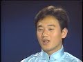 WUSHU IN RINGLING BROS CIRCUS