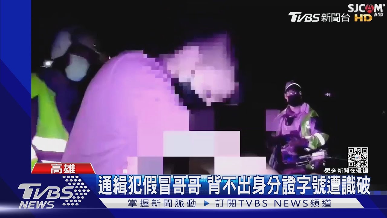 通緝犯騎「分期車」露餡 竄逃7公里落網遭開6罰單