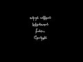 Thuli Thuli Mazhaiyaai Tamil Black Screen Lyrics Love Feeling Love Status WhatsApp Status