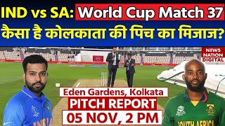 IND vs SA Pitch Report World Cup 2023: Eden Gardens Stadium Pitch Report | Kolkata Pitch Report