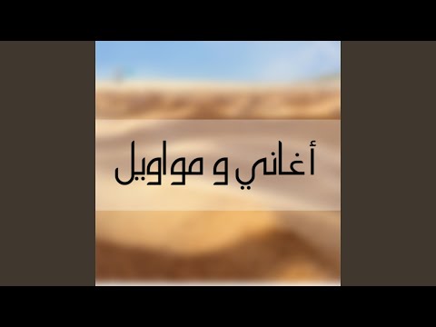 متقال طياز