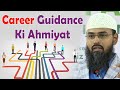IRC Pathfinder - Career Guidance Ki Ahmiyat By @AdvFaizSyedOfficial