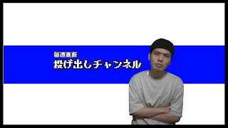 ダンガンロンパやるど～ｗ