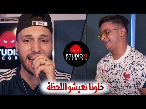 Cheb Rami - Khalouna N3ichou Lahda - خلونا نعيشو اللحظة avec Tipo Bel Abbes 2021