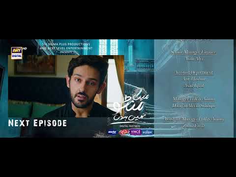 Main Manto Nahi Hoon Episode 24 - Teaser - Humayun Saeed - Sajal Aly | ARY Digital Drama